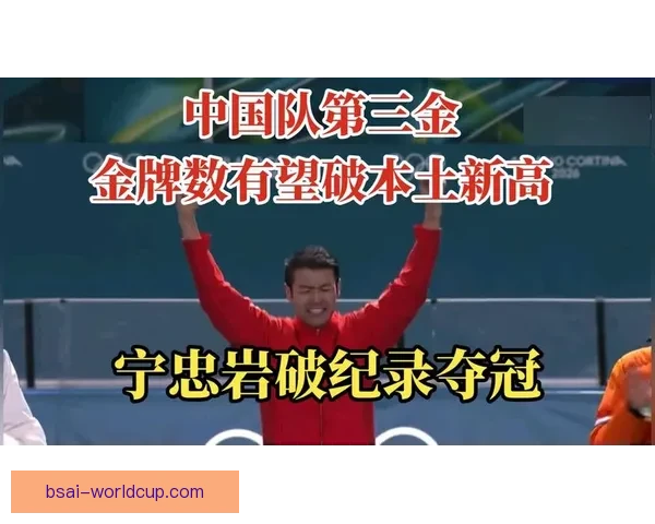 宁忠岩终破银铜魔咒夺冠登顶梦